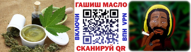 Еда ТГК марихуана  Курчатов 