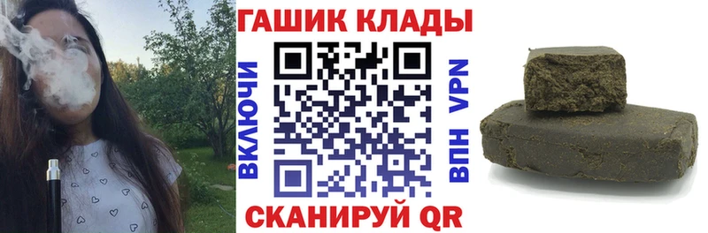 даркнет сайт  Курчатов  Гашиш гашик 