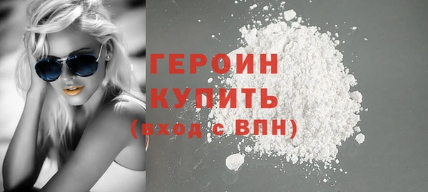 спиды Красноперекопск