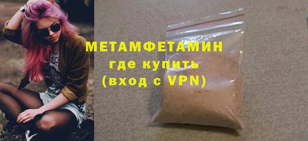 бутик Ладушкин