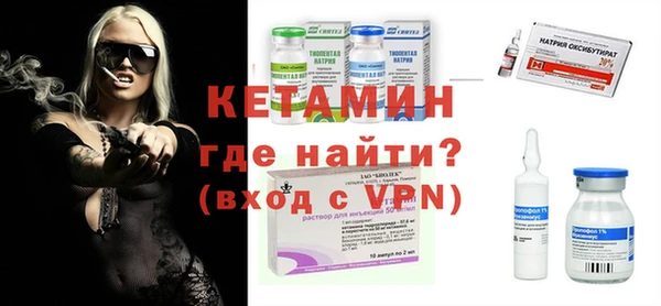 бутик Ладушкин