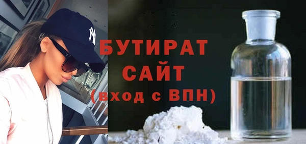 мяу мяу мука Краснослободск