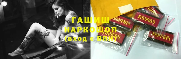 бутик Ладушкин