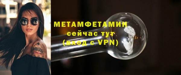 шишки Куйбышев