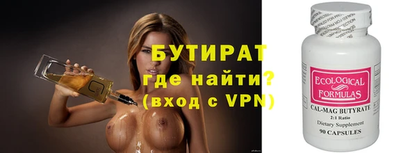 не бодяженный Лагань