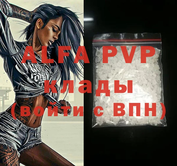 бутик Ладушкин