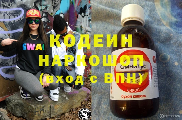 не бодяженный Лагань