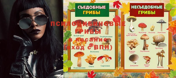 бутик Ладушкин