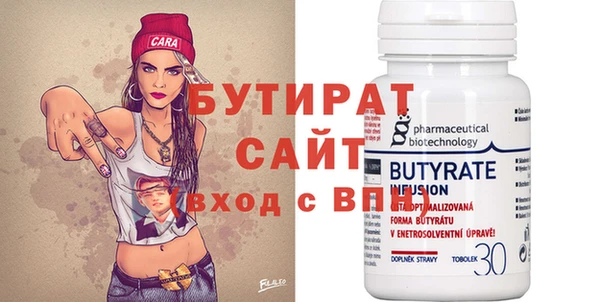 мяу мяу мука Краснослободск