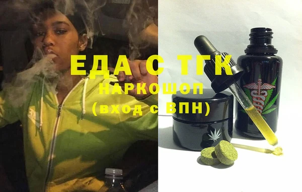 бошки Лабытнанги