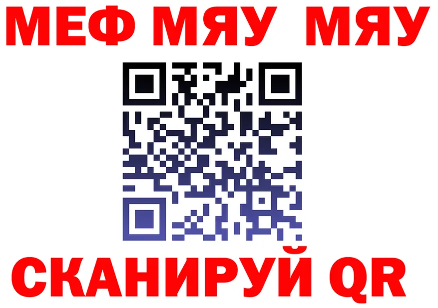 МЕТАДОН VHQ маркетплейс shop omg Курчатов