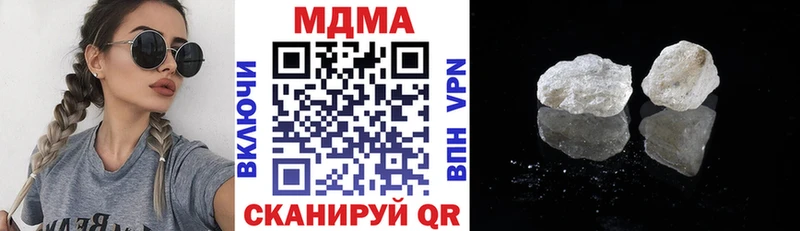 ОМГ ОМГ ТОР Курчатов MDMA молли