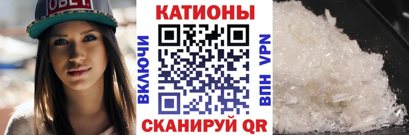 Мефедрон VHQ  где продают наркотики  Курчатов 