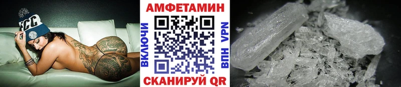 МЕТАМФЕТАМИН винт  Курчатов 