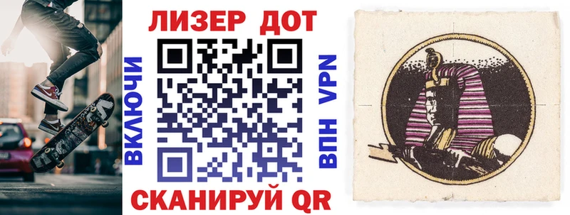 Марки N-bome 1,8мг  наркотики  Курчатов 