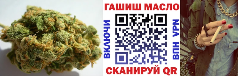 kraken ссылки  Курчатов  ТГК жижа  цена наркотик 