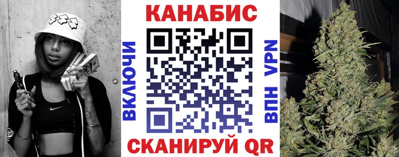 Шишки марихуана семена  закладка  Курчатов 